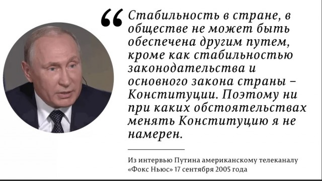 В Иркутской области школьников отправили на шествие с портретами и цитатами президента для отражения «эпохи Путина»