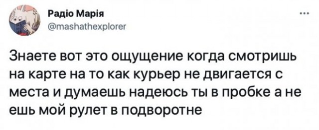 Картинки и мемы для настроения 29.06.2021