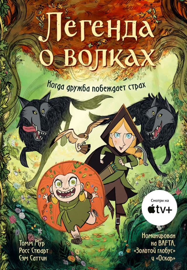Фильм, который заставит плакать