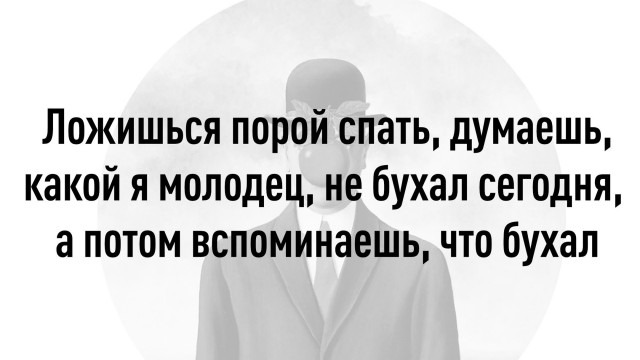 Я б навеки забыл кабаки...