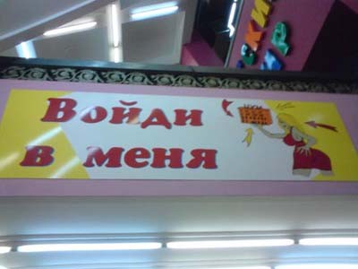 Картинки с лестницы ЦУМа