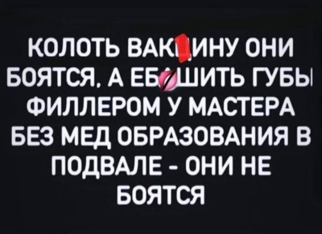 Немного картинок разной степени новизны и адекватности - 12