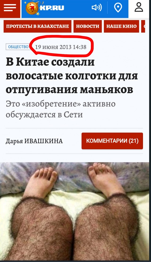 Для тех девушек которые боятся изнасилований...
