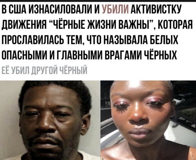 Вот он расизм