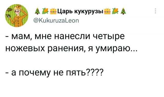 Подборка забавных твитов обо всем