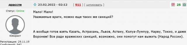 Одна деталь #невойны