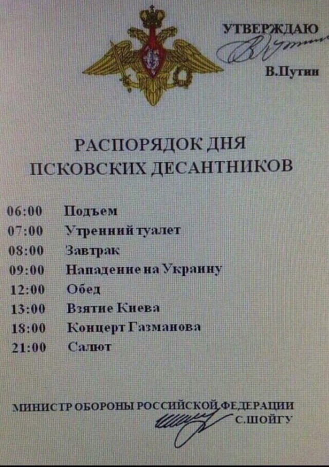 Почему пока не взяты Харьков, Киев, Одесса?