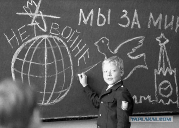 Советский школьник у доски, просто фото