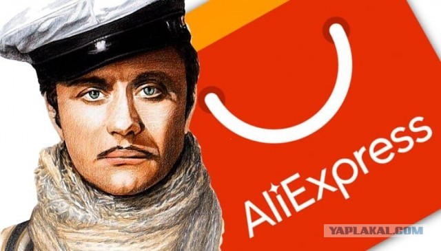 На*бка на Алиэкспресс и решение проблемы