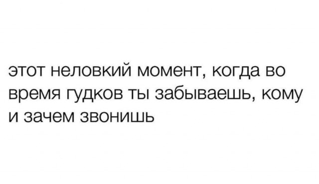 Так себе картинки 08.05.22