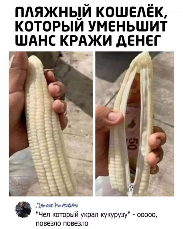 Картинки и мемы, всем хороших выходных
