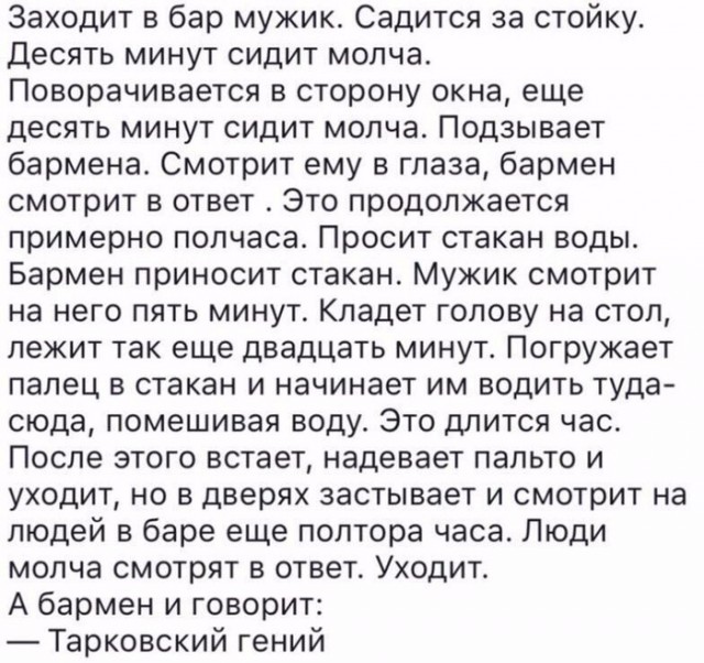 Один из самых нудных фильмов в истории советского кино