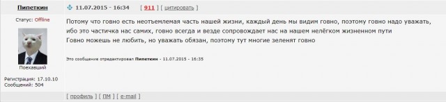 Бумагу в туалет не бросать!