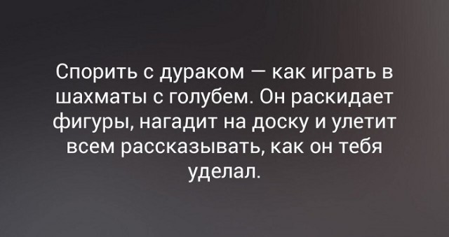 Картинки с надписями и всякие жизненные фразы