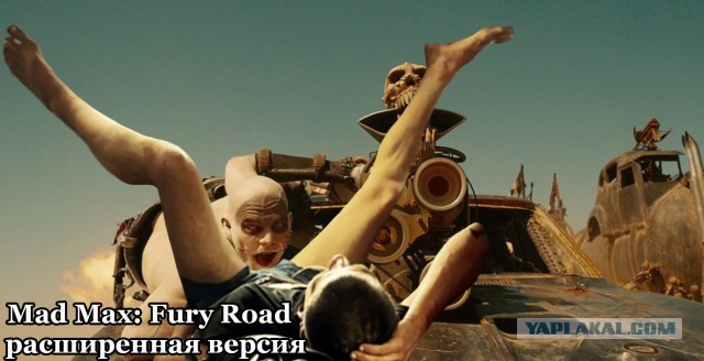 В электричке...
