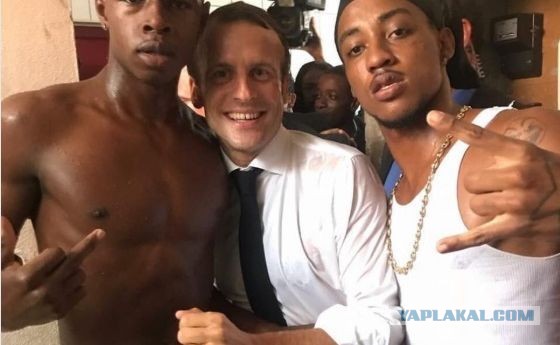 «Президент борделя»: Франция шокирована фото Макрона с полуголыми неграми.