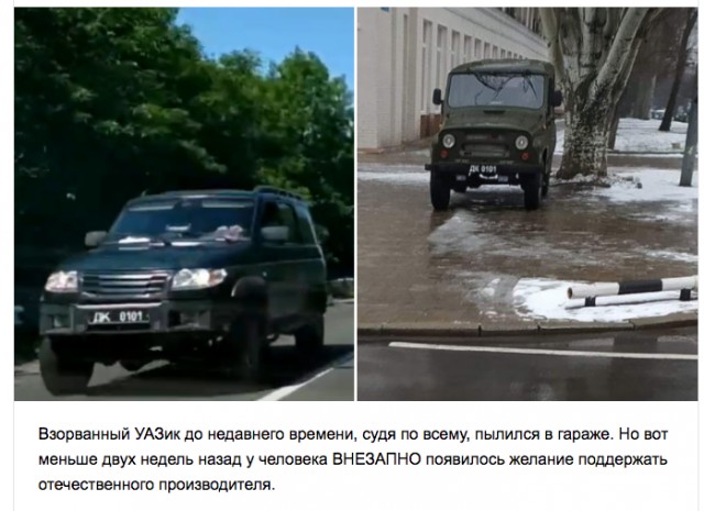 Отступили