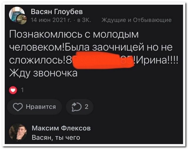 Забавные комментарии из социальных сетей (12.09.22)