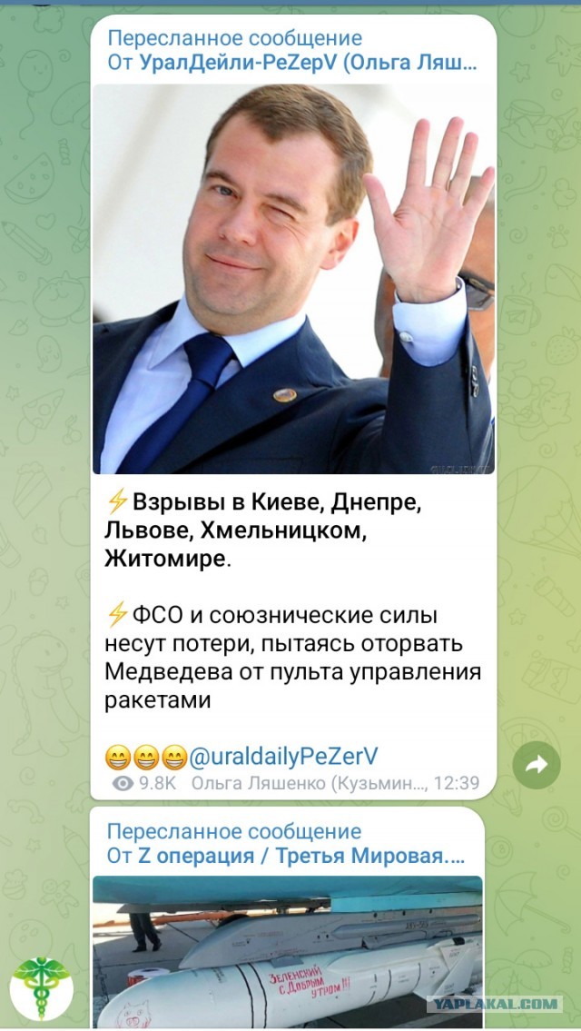 По всей Украине началось
