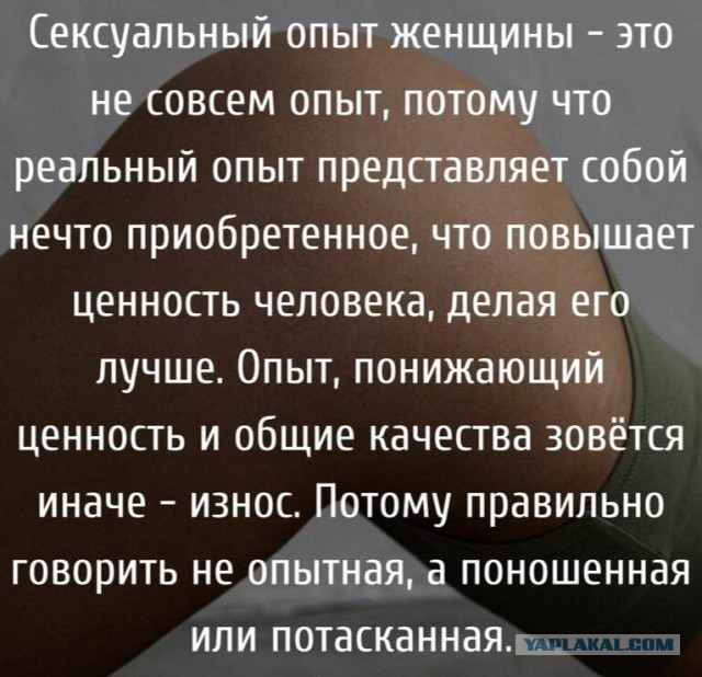 Последствия, с которыми может столкнуться мужчина, решивший создать семью с разведенной