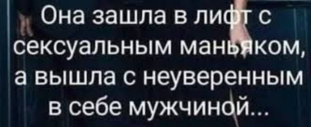 Ну и в чем она неправа?