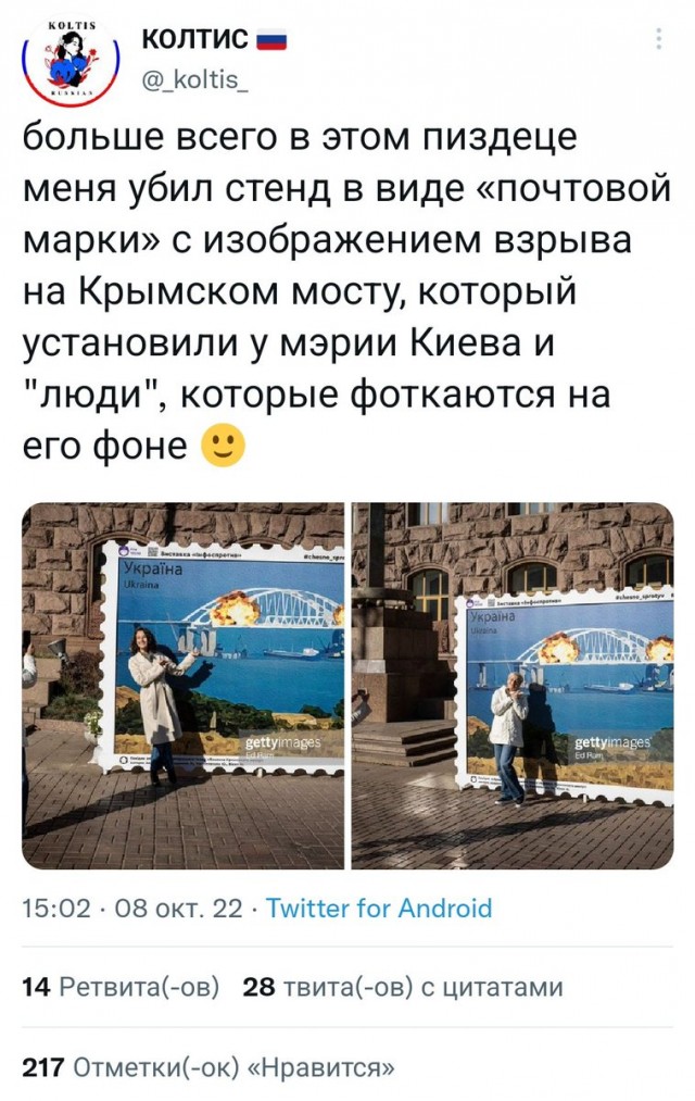 Видишь Киев?