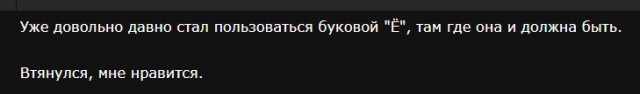 Просто начните и вам понравится