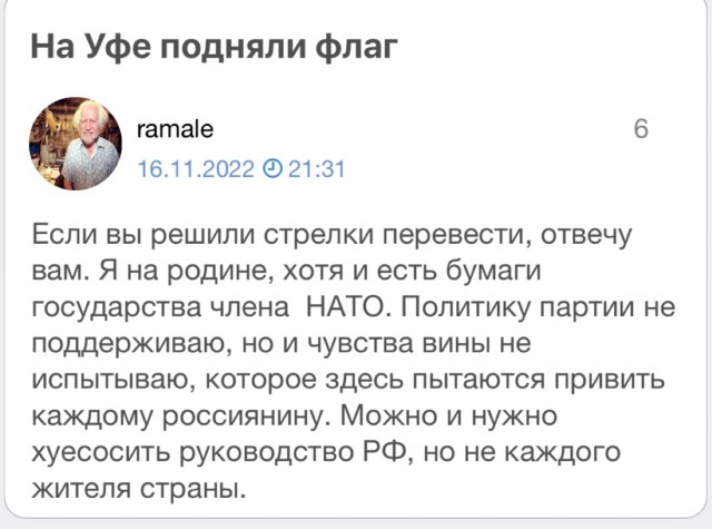 Иран призвал Зеленского не испытывать терпение необоснованными обвинениями