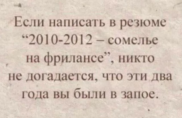 Победная поступь идиотизма по планете – том 5