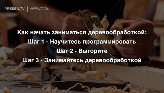 Картинки и мемы для настроения - 119