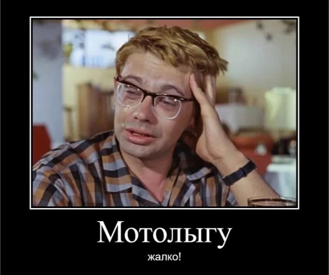 Кто кого?