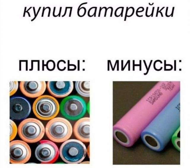 Смотри, Кутузов, не перепутай...