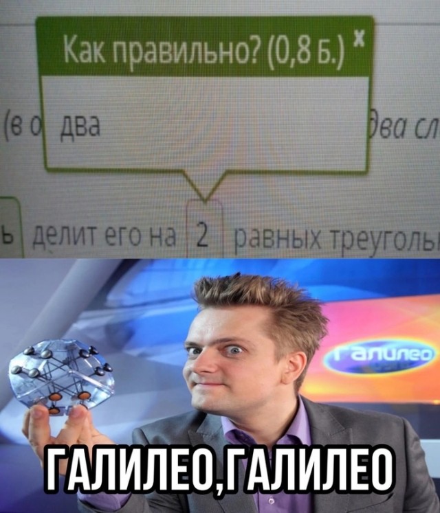 Картинки и мемы, всем хороших выходных