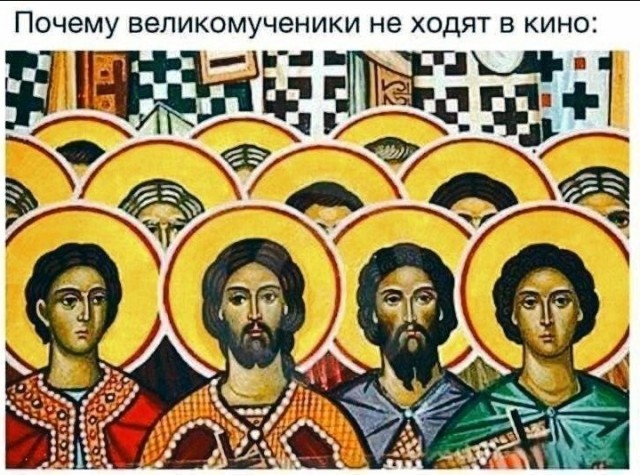 Нуштош 03.03.23
