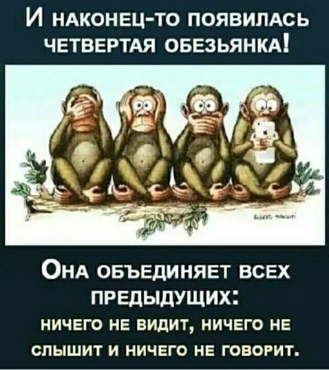 Фарш из баянов