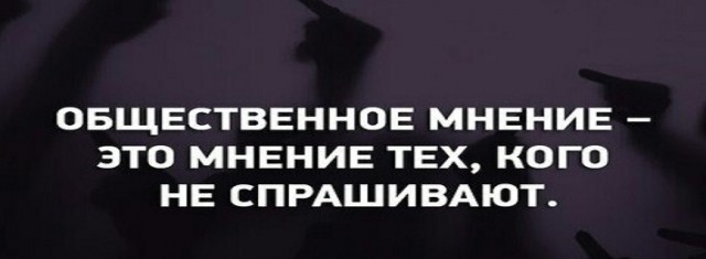 Картинки и мемы, всем хороших выходных