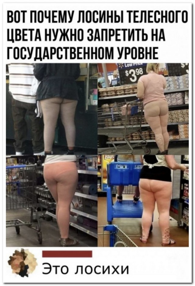 Забавные комментарии из социальных сетей (08.05.23)