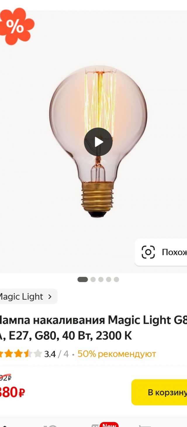 Занятные фотографии покажут, что скрыто внутри знакомых вещей