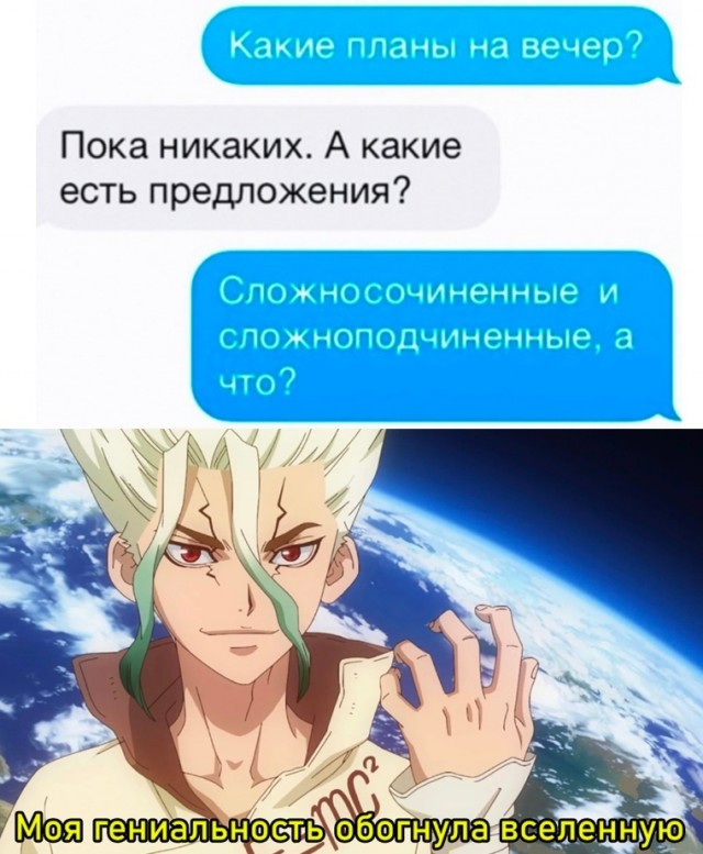 Картинки и мемы для настроения - 181
