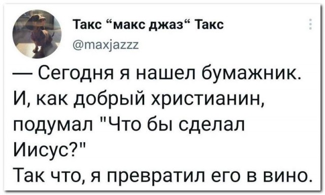 Забавные комментарии из социальных сетей 12.06.23