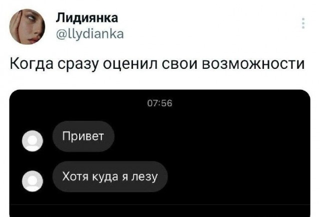 Так себе картинки 30.06.23