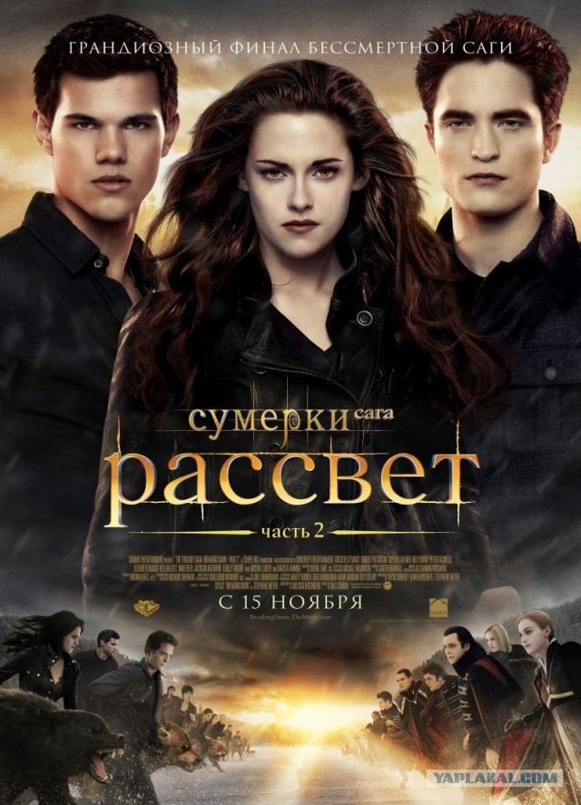 Пропаганда блуда в фильмах.