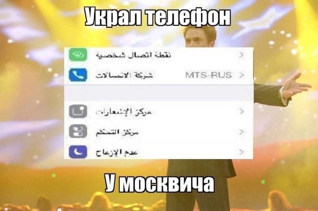 Стыренные картинки