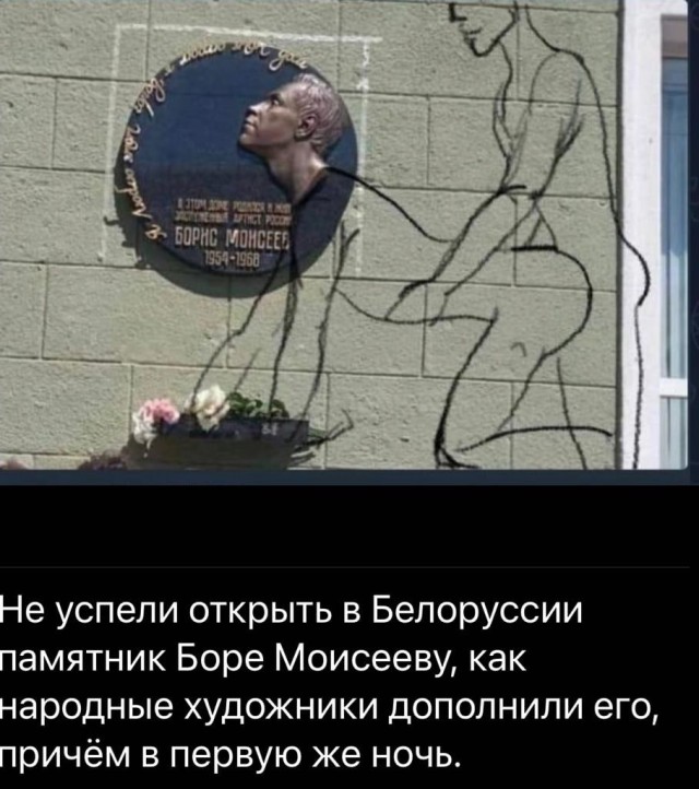 В годовщину смерти Бориса Моисеева на Троекуровском кладбище певцу открыли памятник