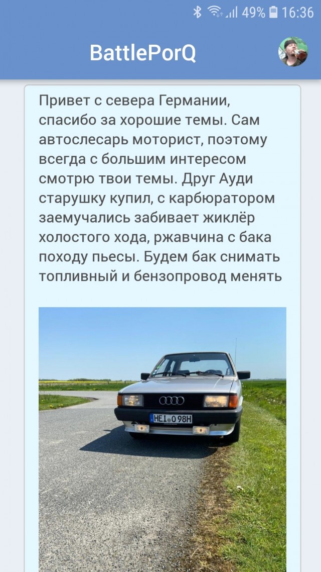 1959 Ford Fairlane 500 Galaxie Skyliner. Автопятница №51