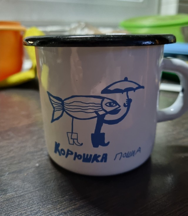 Хотела поделиться