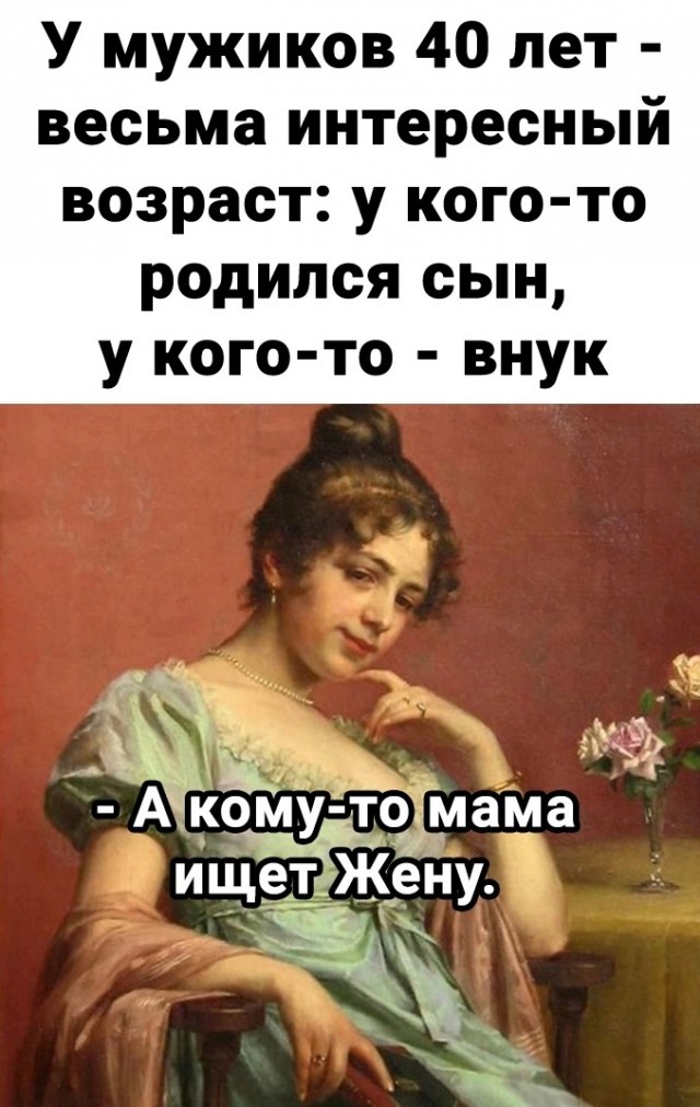 Картинки из Дристоля