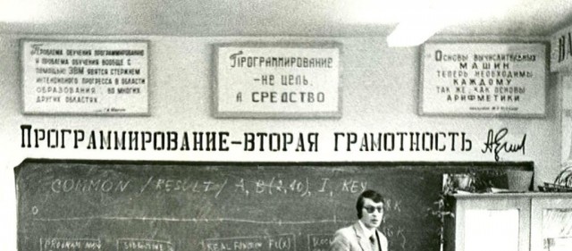 Фотографии из прошлого нашей страны - 42