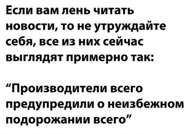 Забавные комментарии из социальных сетей (11.12.23)