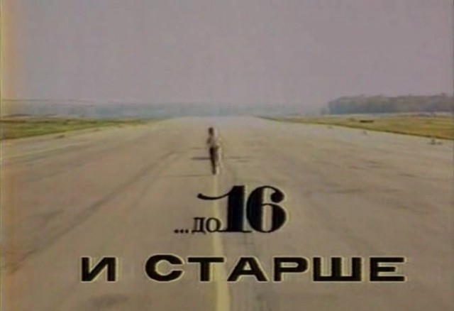 Ты бы сейчас пришел из школы